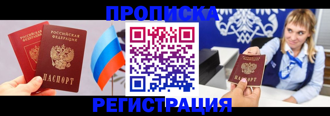 пропишу в квартире в Богдановиче