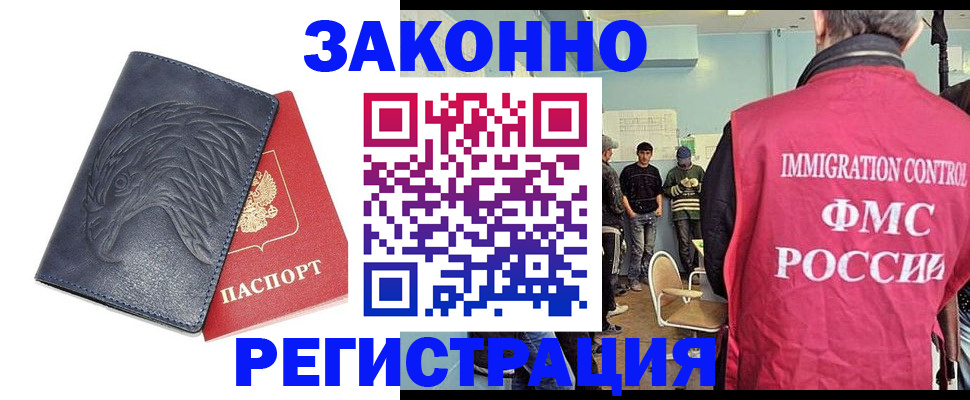 прописка паспорт в Богдановиче