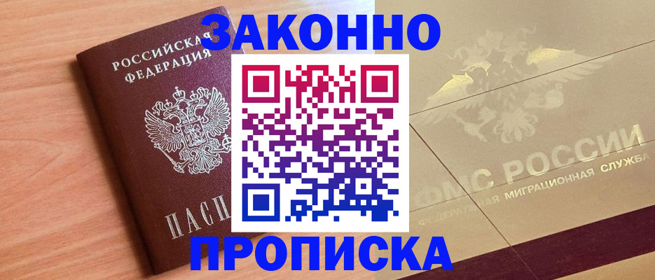 временная регистрация поиск в Богдановиче