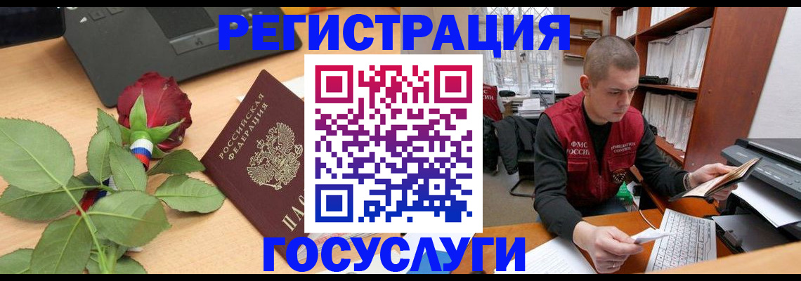 временная регистрация адрес в Богдановиче