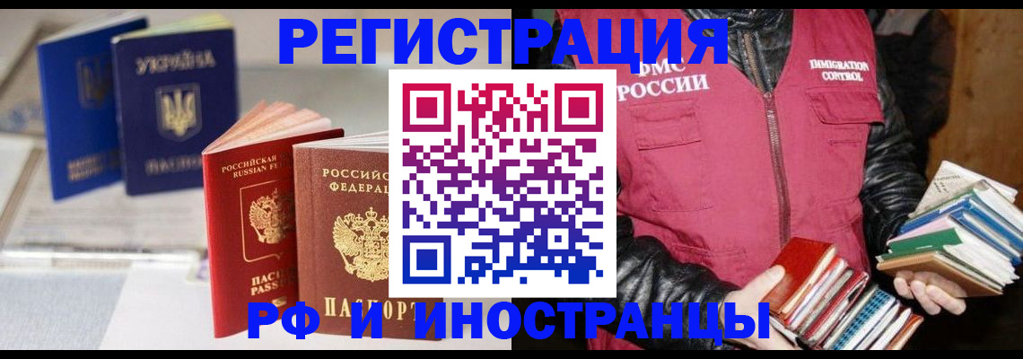временная регистрация законно в Богдановиче