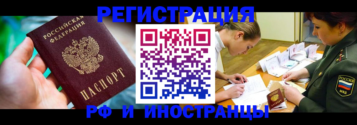 прописка в квартире в Богдановиче